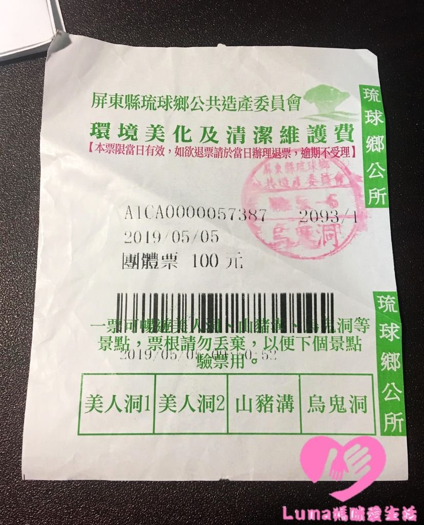 景點1-1.jpg