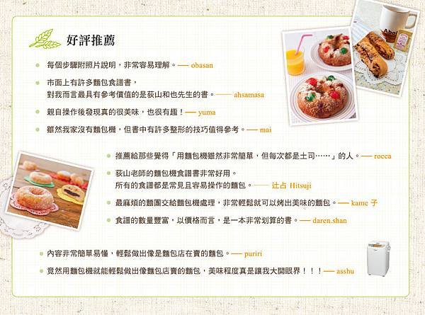 全螢幕擷取 201586 下午 032453.bmp