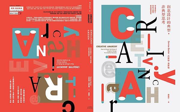 coverandbackcover.jpg
