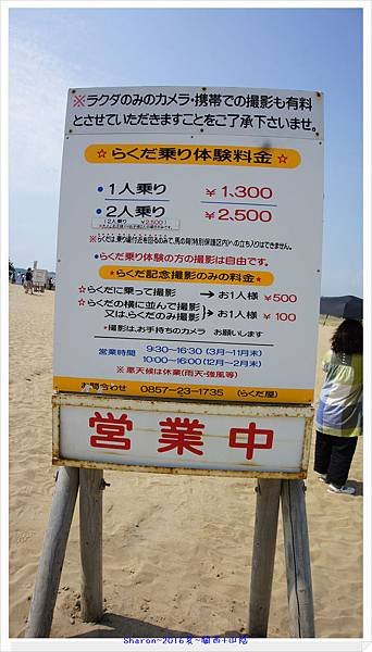 DSC04480.jpg