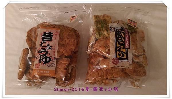 IMAG4538.jpg