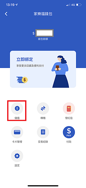我的玉山銀行信用卡申辦過程暨辦卡順序