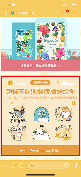IMG_6122.PNG