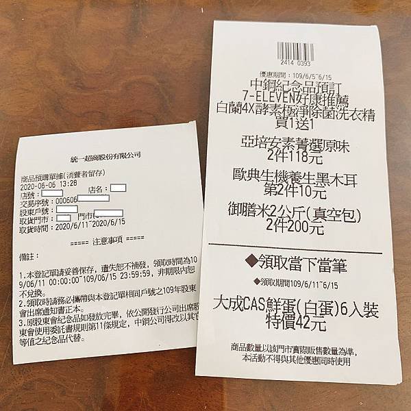 [2010-2024]中鋼股東紀念品，你收集滿了嗎？