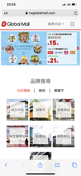 [2020]黃金存褶vs.實體黃金