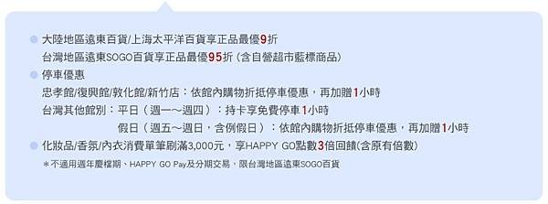 [2025]申請遠東銀行信用卡點選推薦人發送的邀請網址，成功