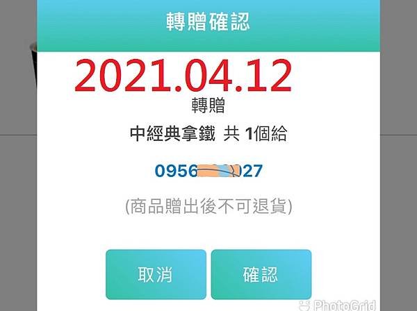 [2025]申請永豐銀行信用卡，核卡30天內綁定6大行動支付