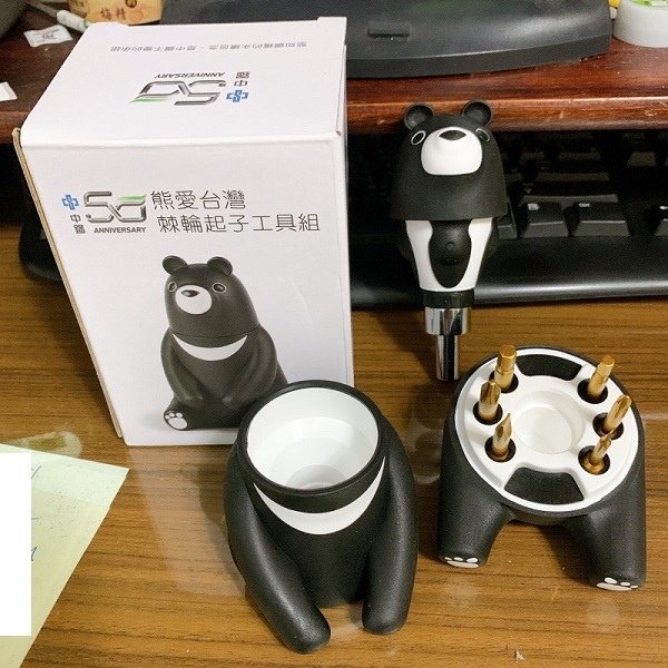 [2010-2024]中鋼股東紀念品，你收集滿了嗎？