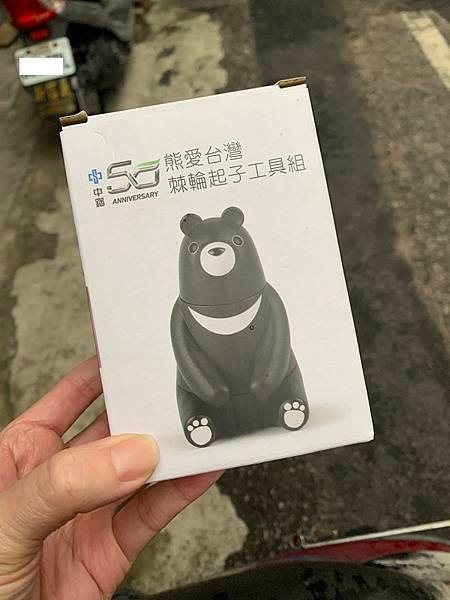 [2010-2024]中鋼股東紀念品，你收集滿了嗎？