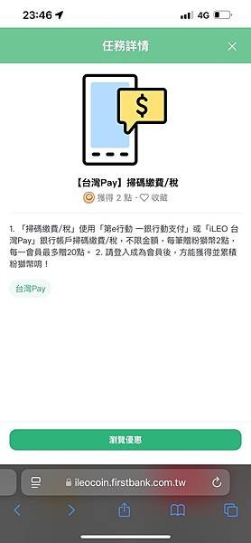 [2025]五月生日快樂之生日優惠