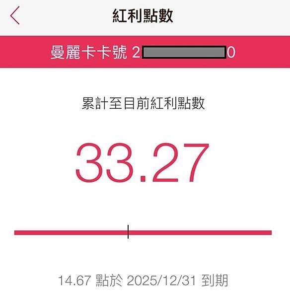 [2025]五月生日快樂之生日優惠