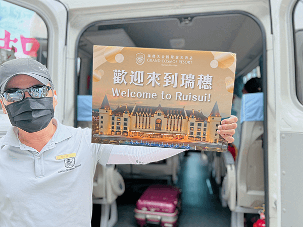 【親子】花蓮瑞穗天合兩萬坪超夢幻親子樂園！滑水道、水樂園、兒