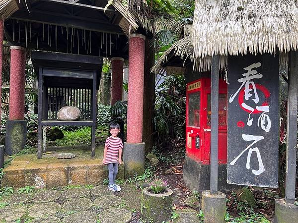 【團購】鹿谷溪頭妖怪森林渡假村～日式神隱少女場景般妖怪村莊！