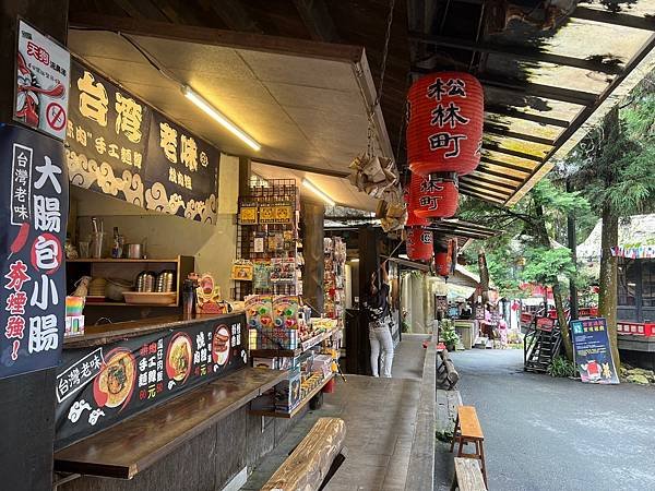 【團購】鹿谷溪頭妖怪森林渡假村～日式神隱少女場景般妖怪村莊！