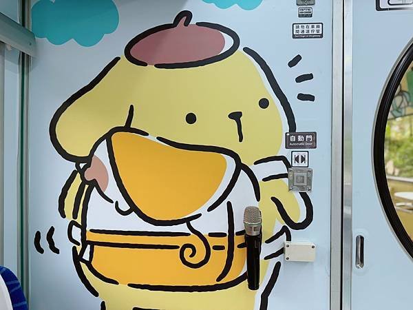 【團購】環島之星萌旅號獨家團－超卡哇伊三麗鷗家族明星主題列車