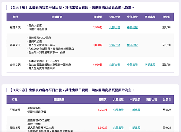 螢幕快照 2025-05-07 上午9.16.20.png