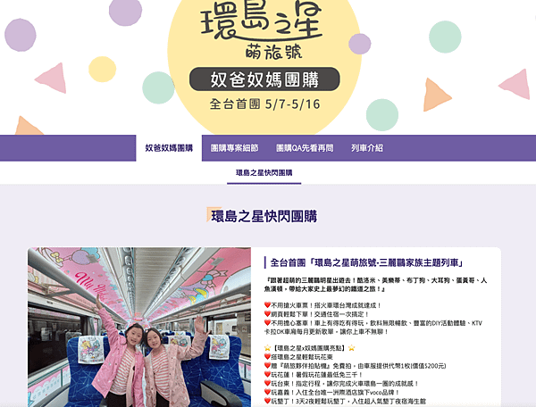 螢幕快照 2025-05-07 上午9.15.57.png