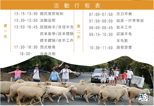 螢幕快照 2025-05-26 上午9.55.25.png