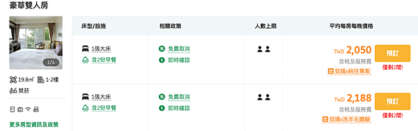 螢幕快照 2025-05-26 下午1.24.13.png
