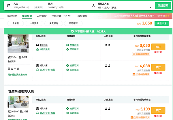 螢幕快照 2025-05-26 下午1.40.42.png