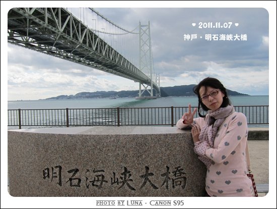 20111107-19明石海峽大橋.jpg