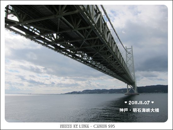 20111107-21明石海峽大橋.jpg