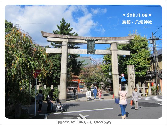 20111108-79八坂神社