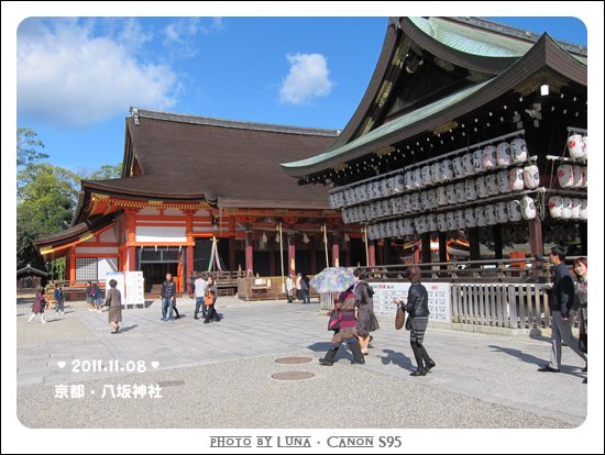 20111108-80八坂神社