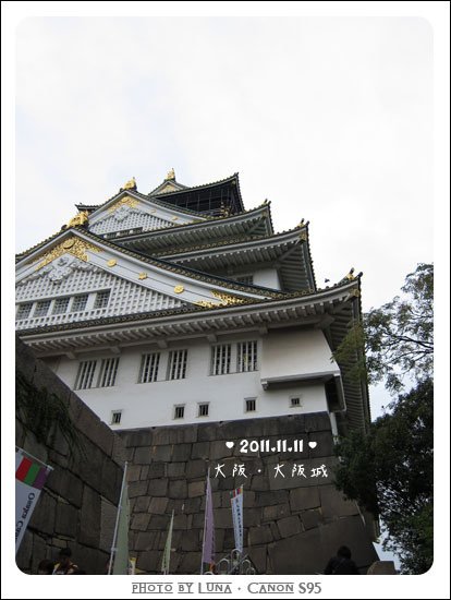 20111111-016大阪城.jpg