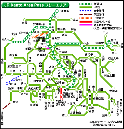 JR關東pass使用區域.png