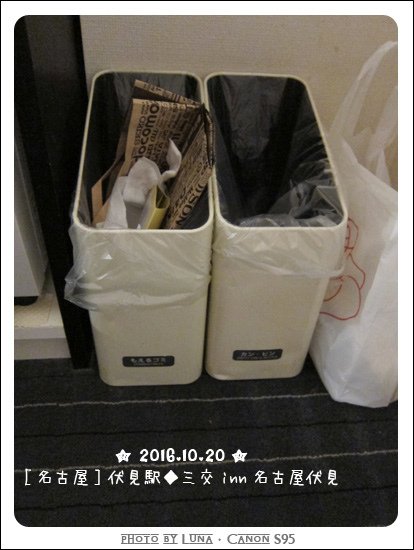 201610-名古屋伏見三交inn11.jpg