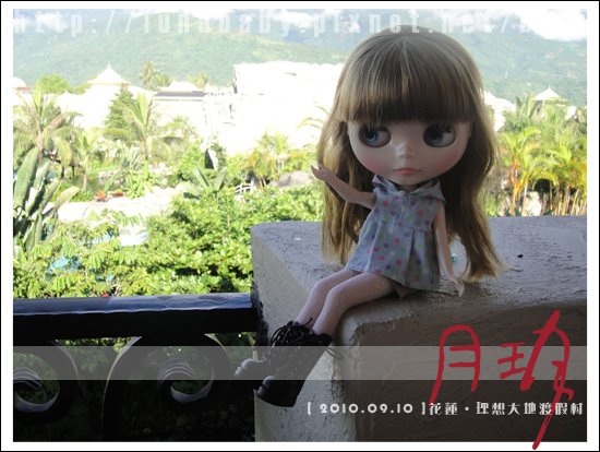 20100909花蓮理想大地05.jpg