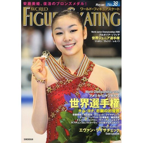 WorldFSmaga-No38-金妍兒cover-200904.jpg