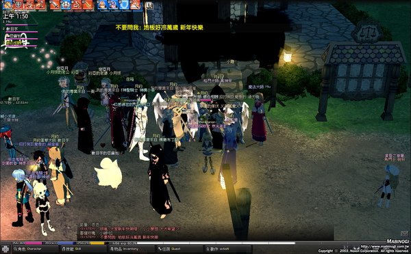 mabinogi_2010_12_31_004.jpg