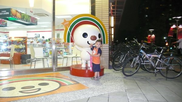 P1100035.JPG