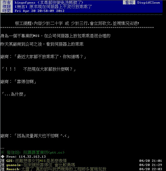 securedownload