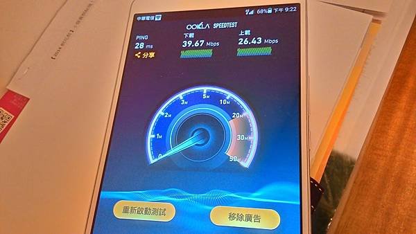 P_20141003_212215_HDR