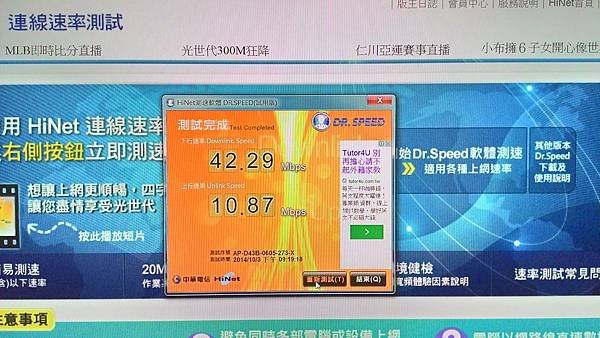 P_20141003_212058_HDR