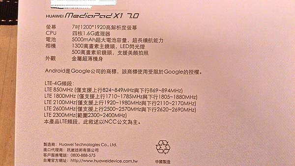 P_20140923_180848_HDR