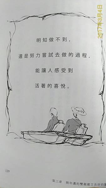 P_20170304_105413_vHDR_Auto_p