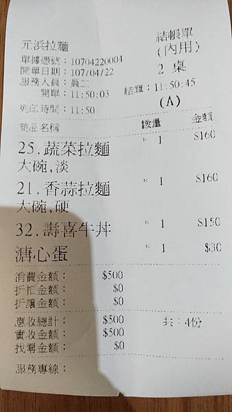 P_20180422_115309_vHDR_Auto