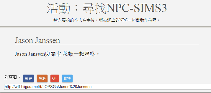 活動.png