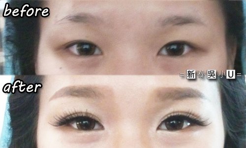 嘉義新秘吳小U-純眼型調整.jpg