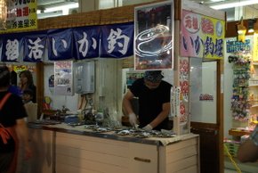 0720_010.花枝沙西米.jpg