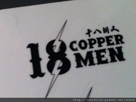 18銅人英文原來是18copper men 耶 ；¥.jpg