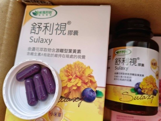 葉黃素_舒利視_17-2.jpg