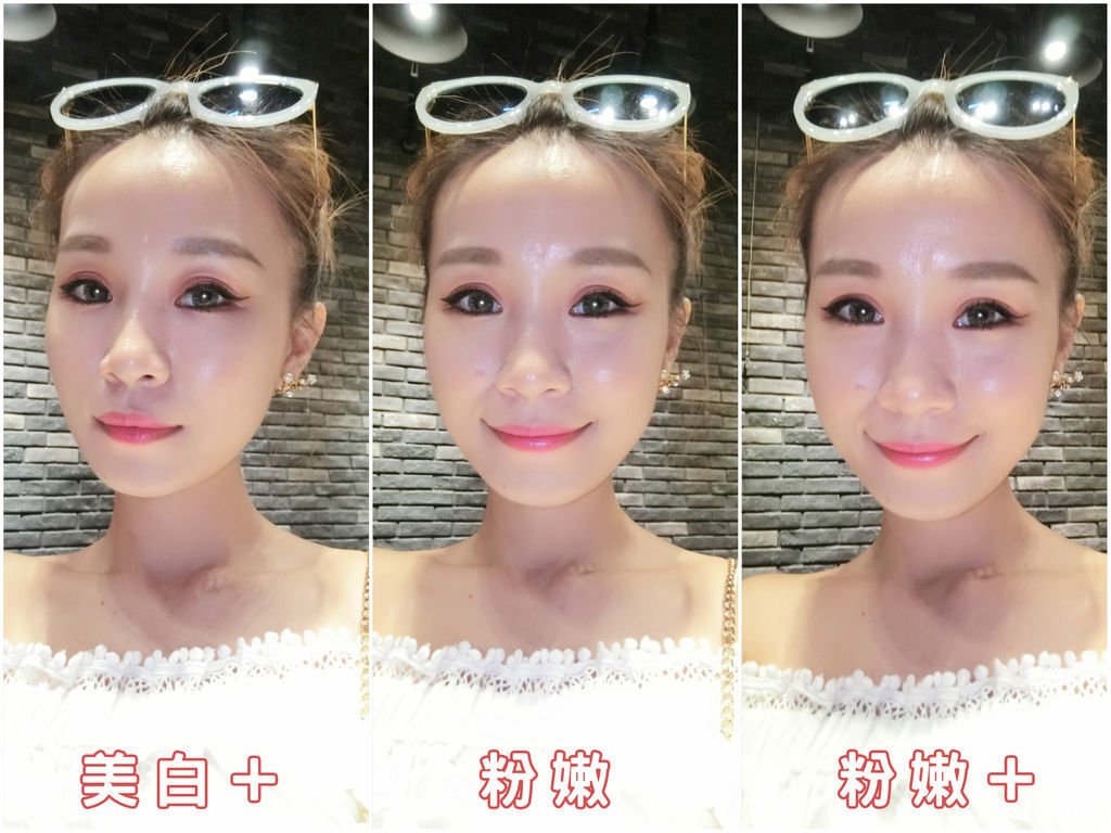 23美白＋＆粉嫩＆粉嫩＋.jpg