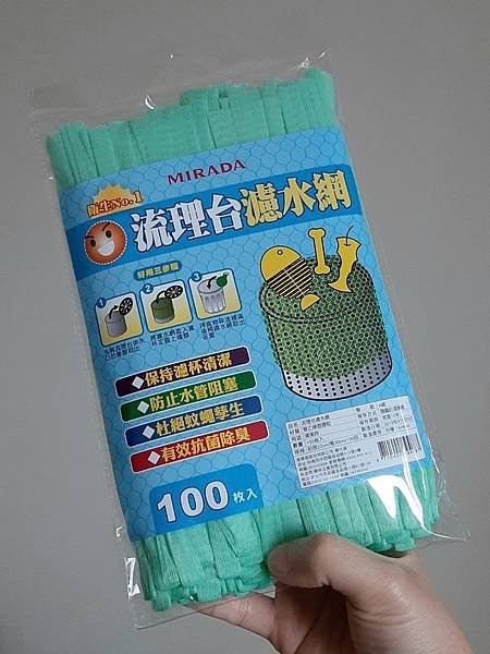 美華泰 濾水網.jpg