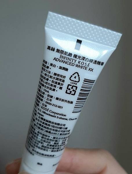 百貨專櫃試用品 高絲3.jpg