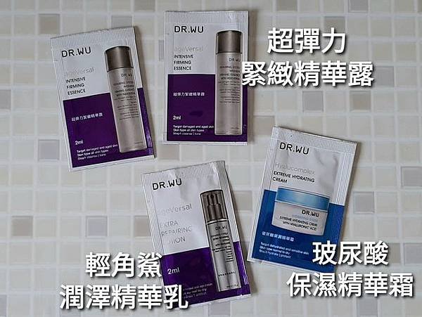 康是美 贈品2.jpg